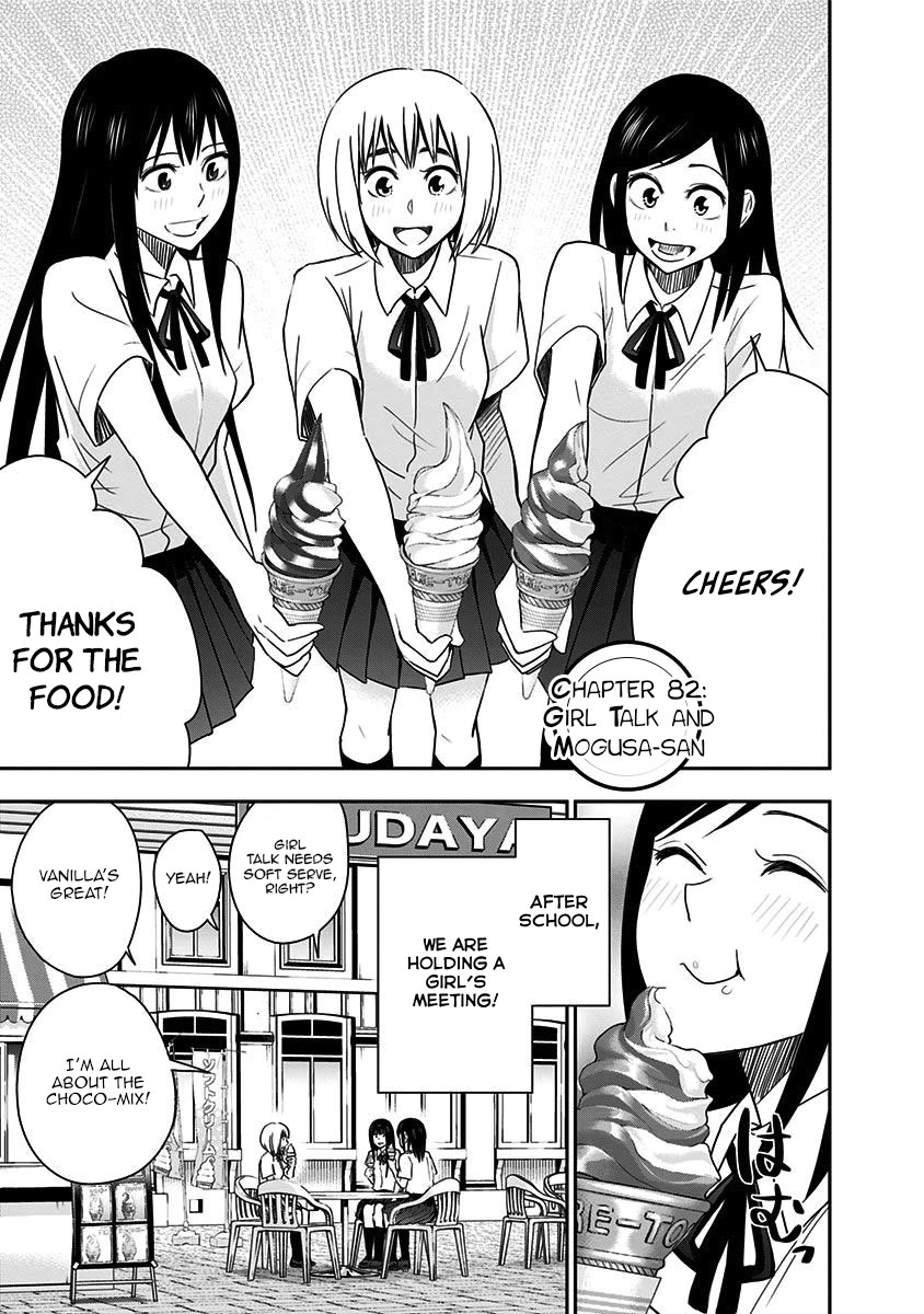 Mogusa-san Chapter 82 page 3 - Chapter 82
