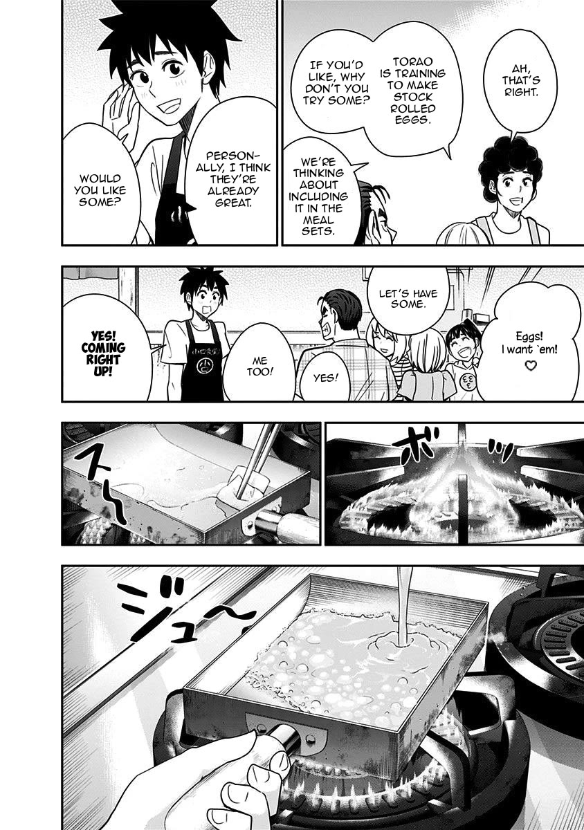 Mogusa-san Chapter 83 page 14 - Chapter 83