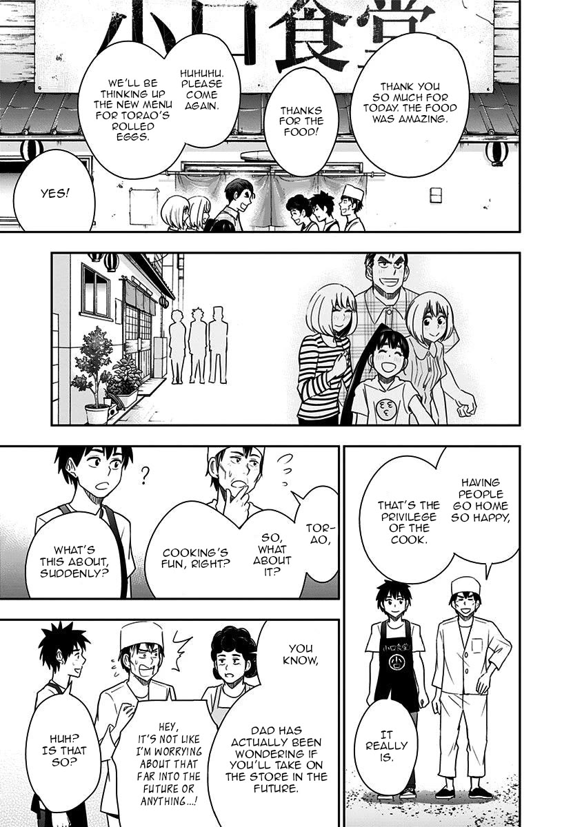 Mogusa-san Chapter 83 page 19 - Chapter 83