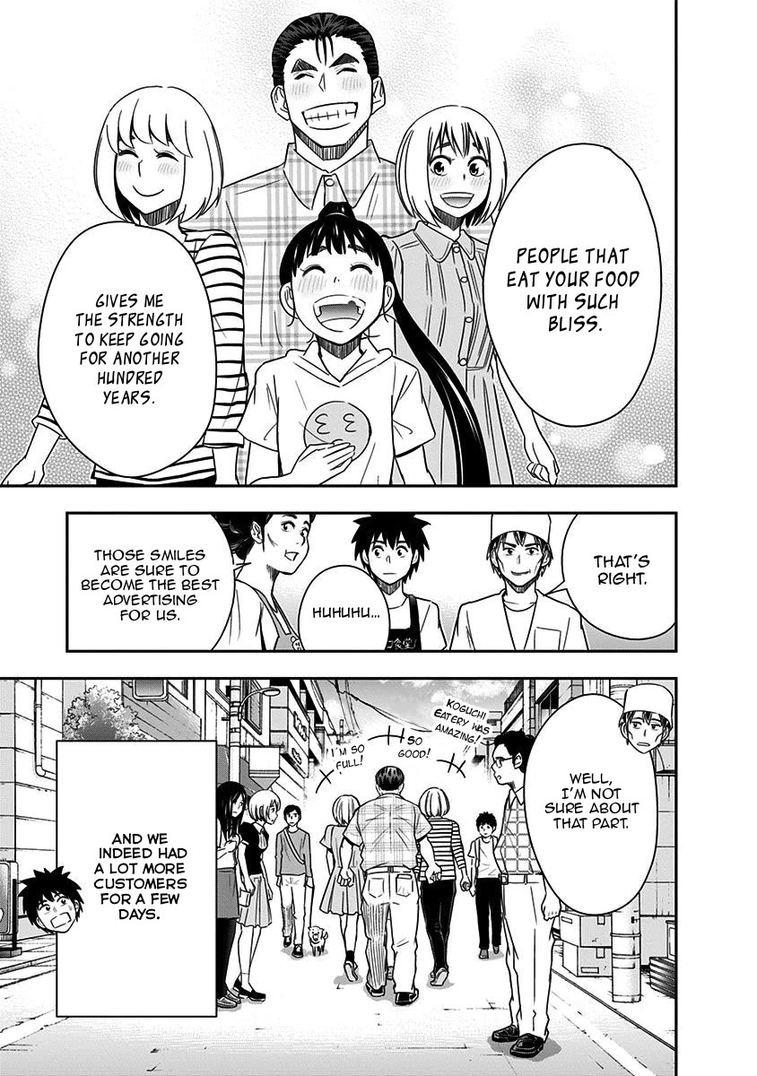 Mogusa-san Chapter 83 page 21 - Chapter 83