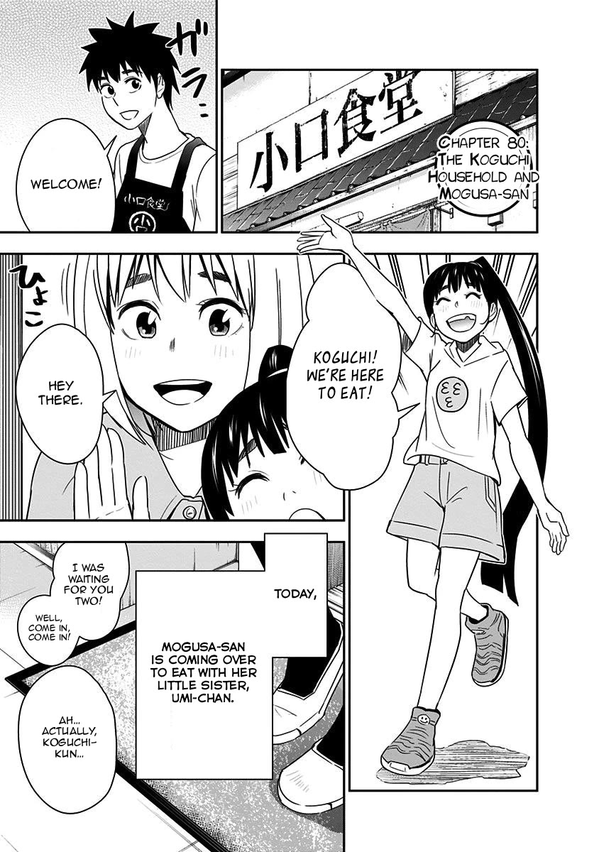 Mogusa-san Chapter 83 page 3 - Chapter 83