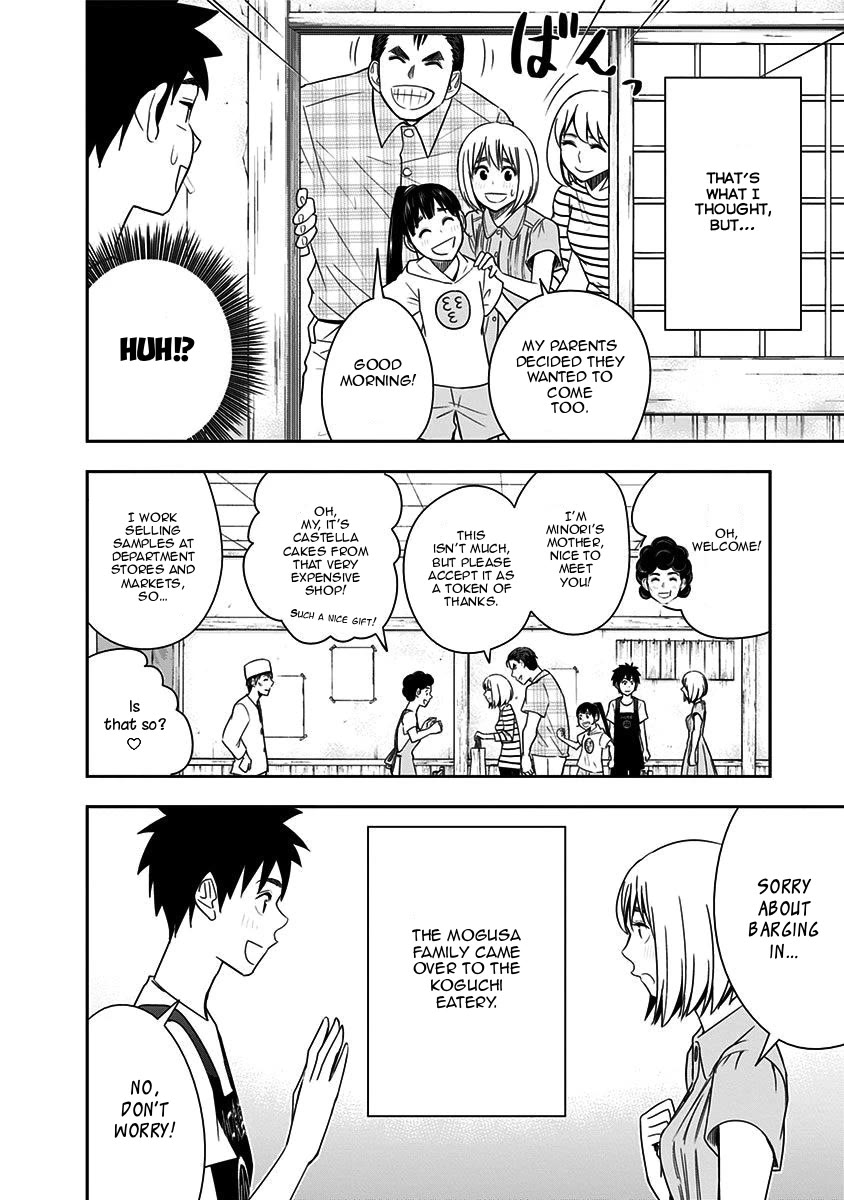 Mogusa-san Chapter 83 page 4 - Chapter 83