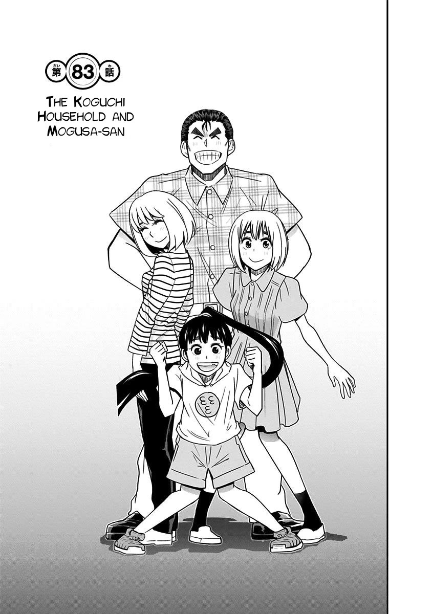 Mogusa-san Chapter 83 page 5 - Chapter 83