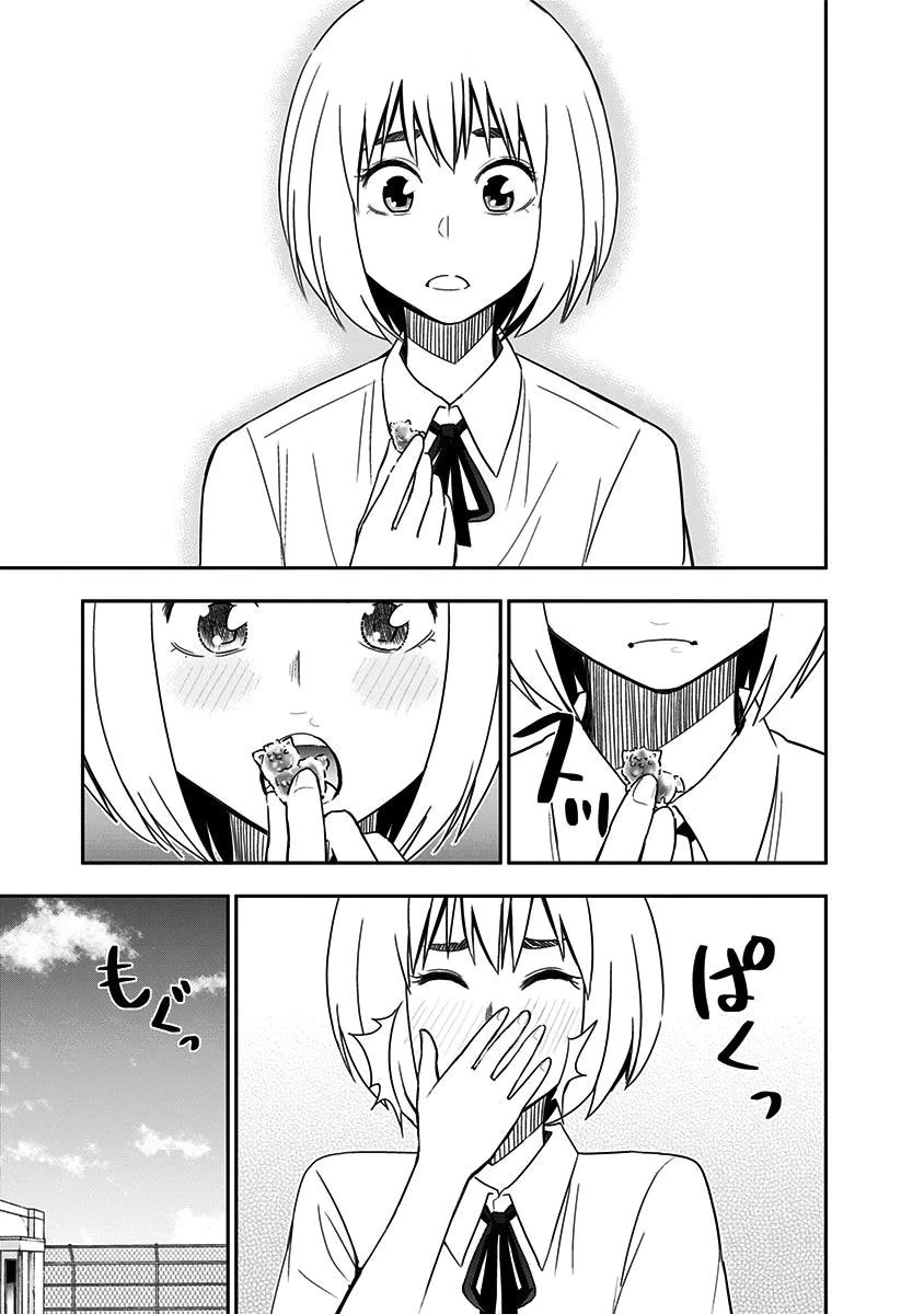 Mogusa-san Chapter 84 page 21 - Chapter 84