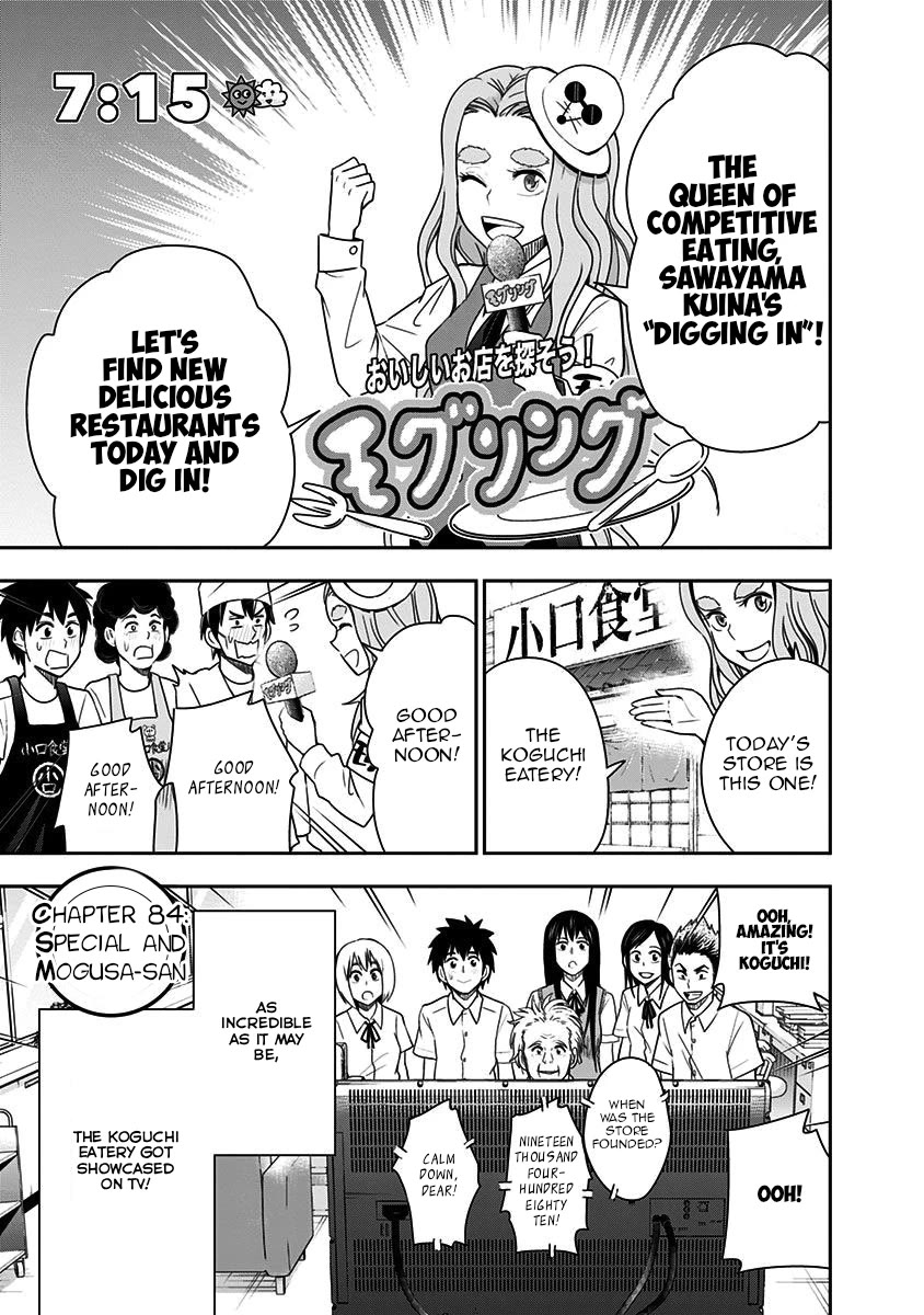 Mogusa-san Chapter 84 page 3 - Chapter 84