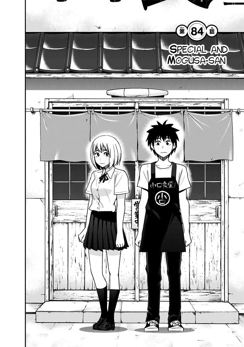 Mogusa-san Chapter 84 page 4 - Chapter 84