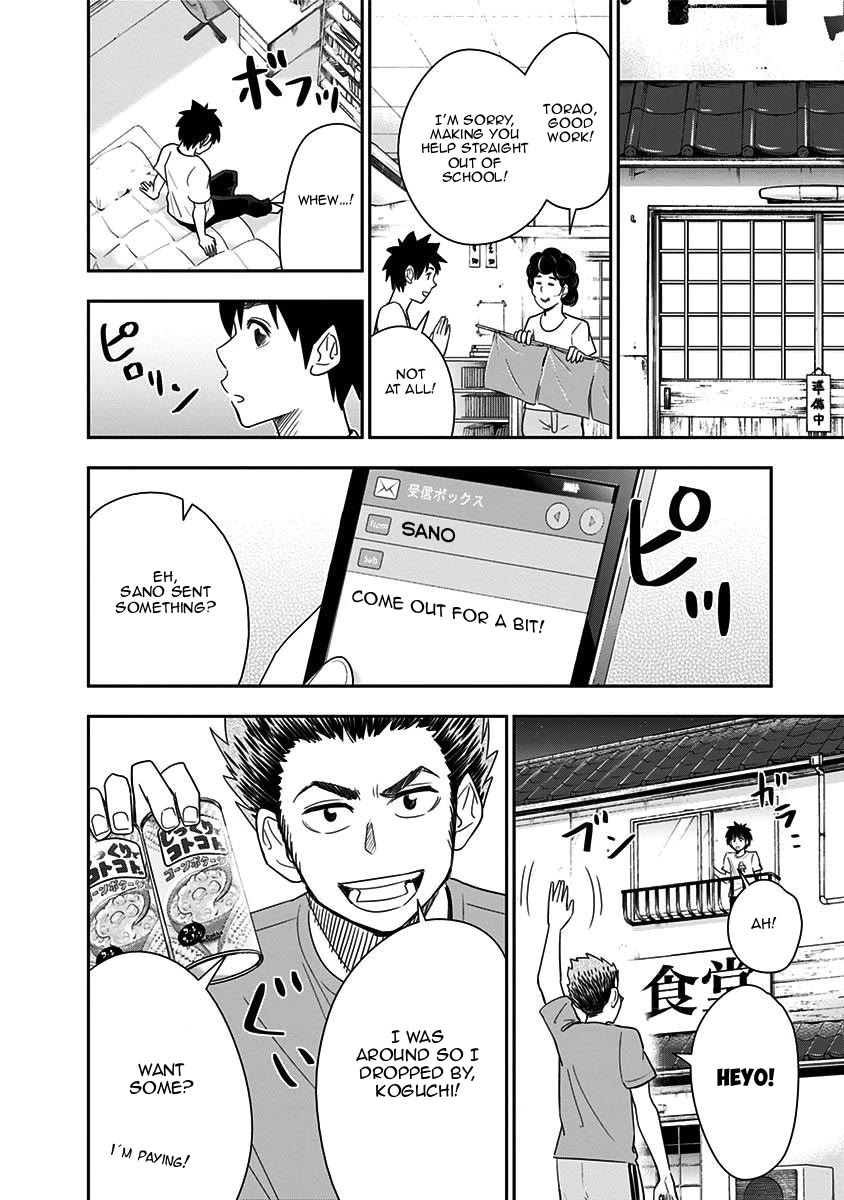 Mogusa-san Chapter 85 page 8 - Chapter 85