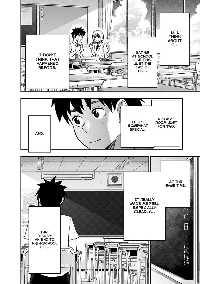 Mogusa-san Chapter 86 page 18 - Chapter 86