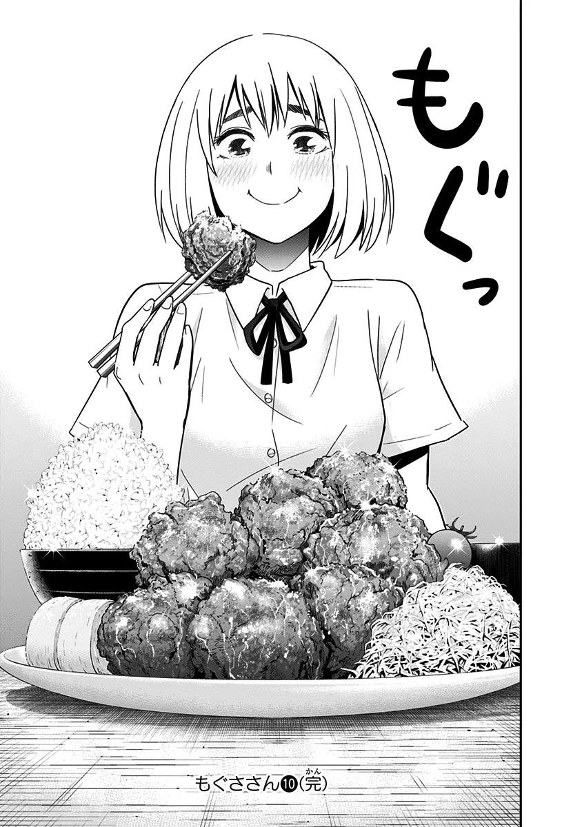 Mogusa-san Chapter 88 page 22 - Chapter 88 [END]