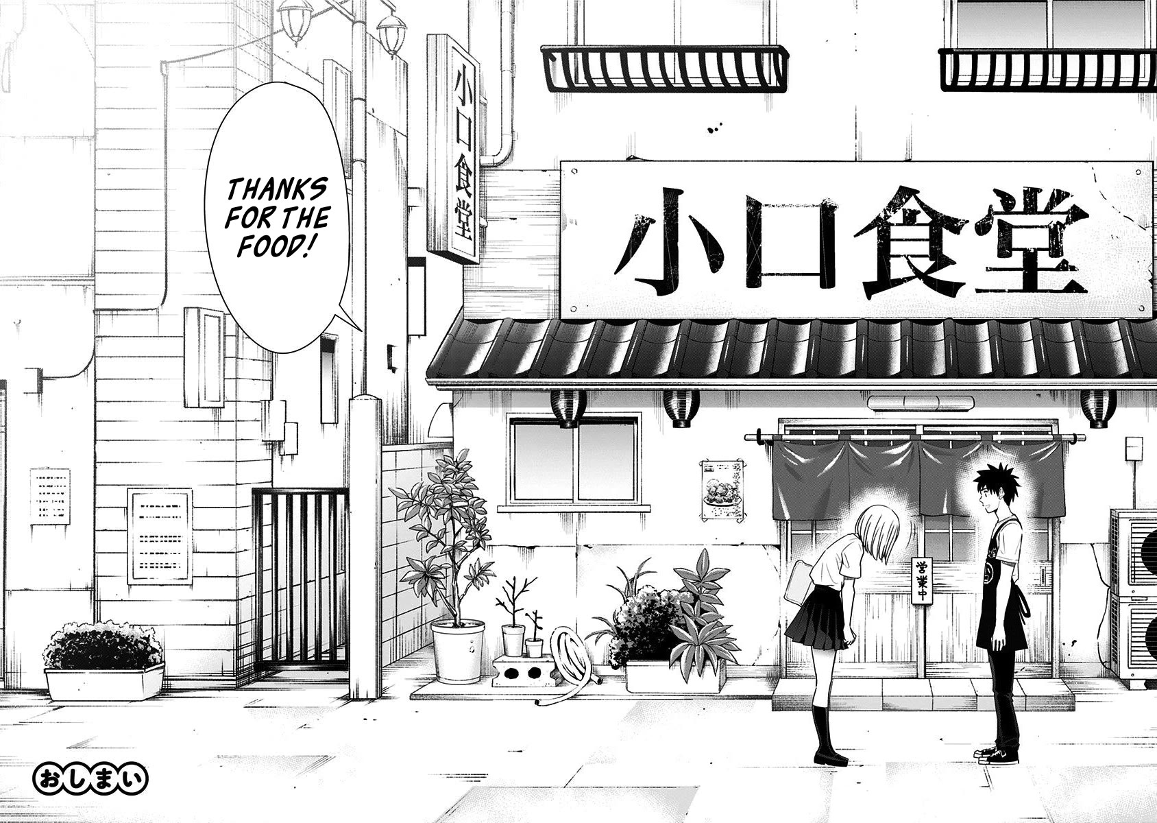 Mogusa-san Chapter 88 page 29 - Chapter 88 [END]