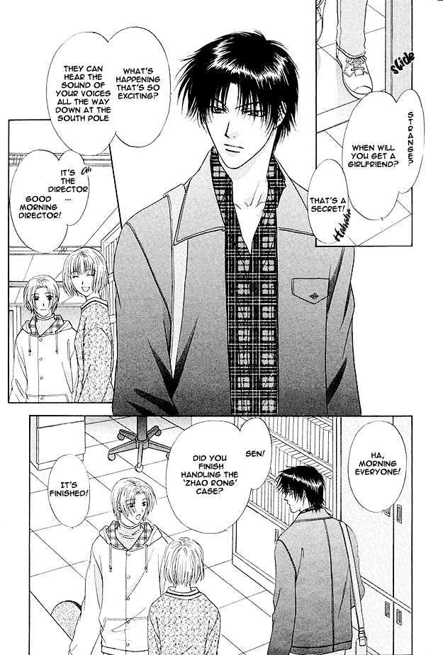 Moichido Koishite Chapter 1.1 page 12 - Vol.01 Chapter 1