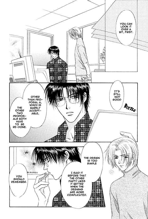 Moichido Koishite Chapter 1.1 page 13 - Vol.01 Chapter 1