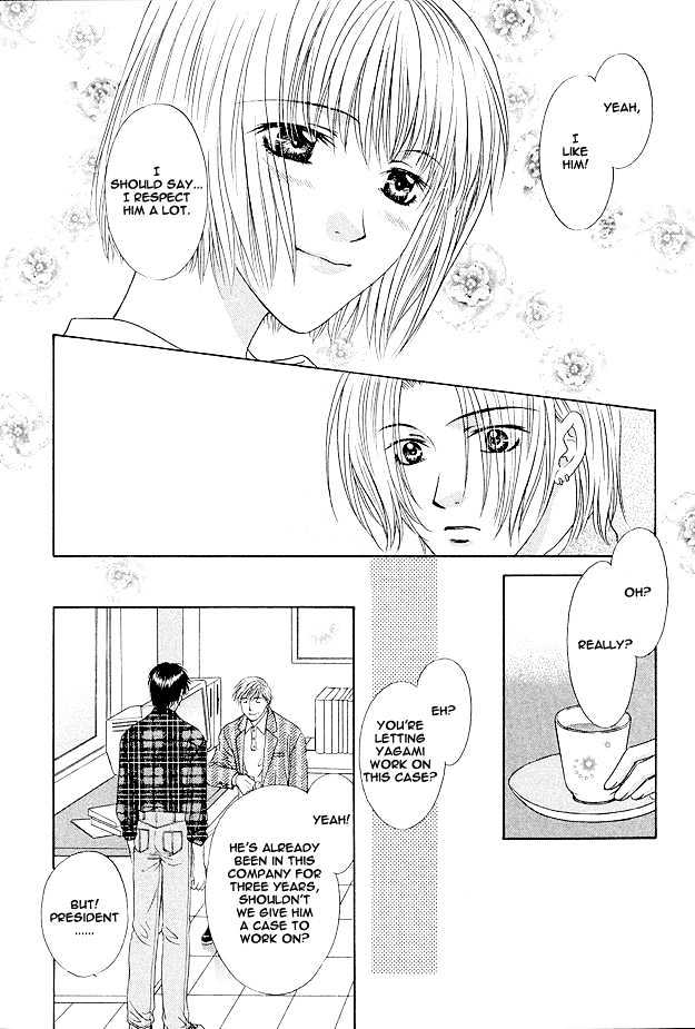 Moichido Koishite Chapter 1.1 page 16 - Vol.01 Chapter 1