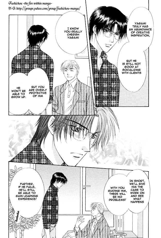 Moichido Koishite Chapter 1.1 page 17 - Vol.01 Chapter 1