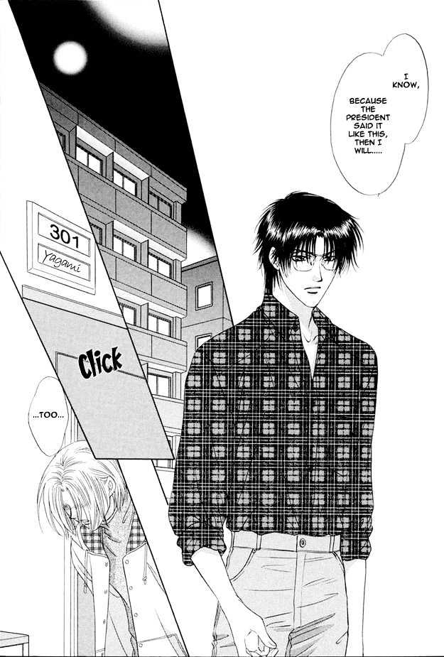 Moichido Koishite Chapter 1.1 page 18 - Vol.01 Chapter 1