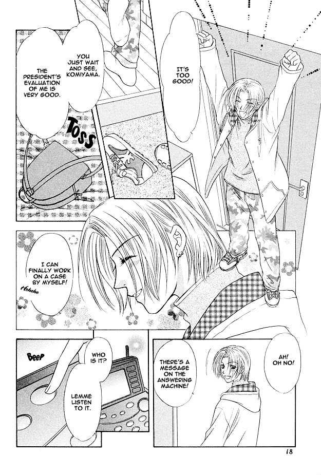Moichido Koishite Chapter 1.1 page 19 - Vol.01 Chapter 1