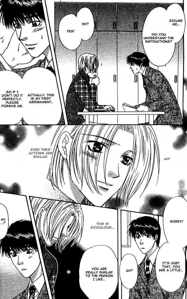 Moichido Koishite Chapter 1.1 page 23 - Vol.01 Chapter 1