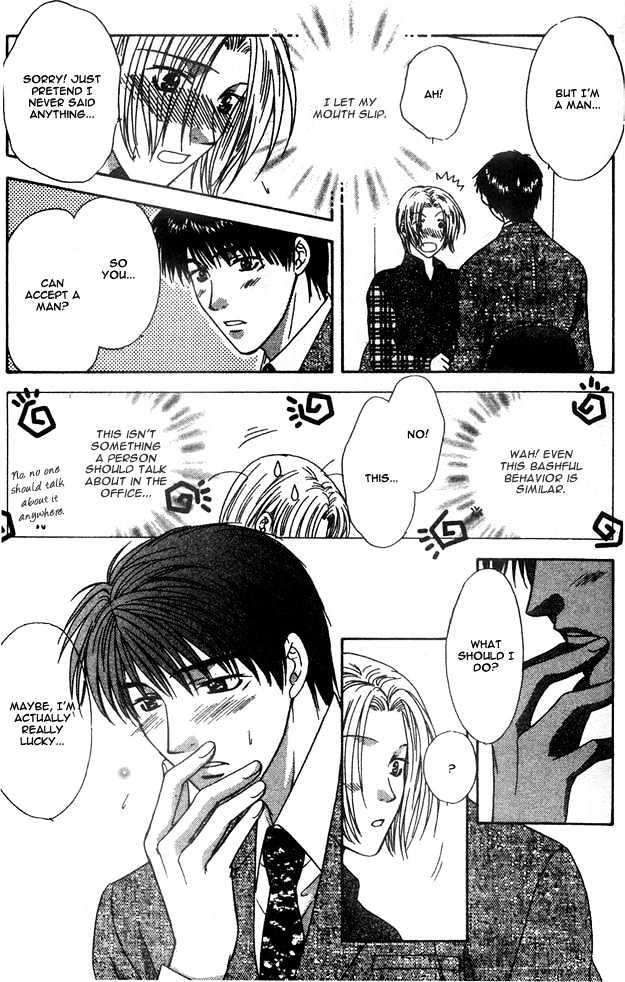 Moichido Koishite Chapter 1.1 page 24 - Vol.01 Chapter 1