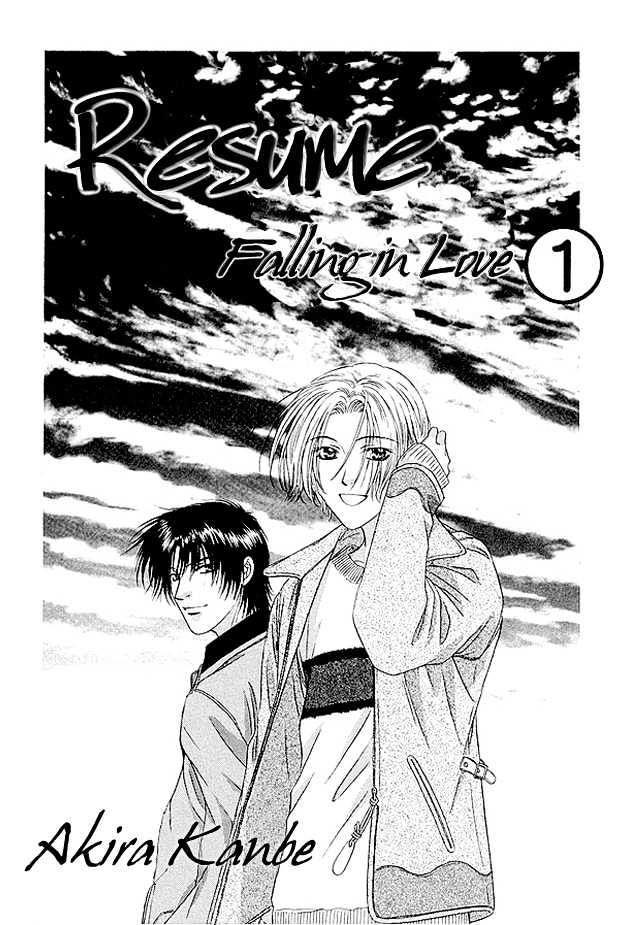 Moichido Koishite Chapter 1.1 page 6 - Vol.01 Chapter 1