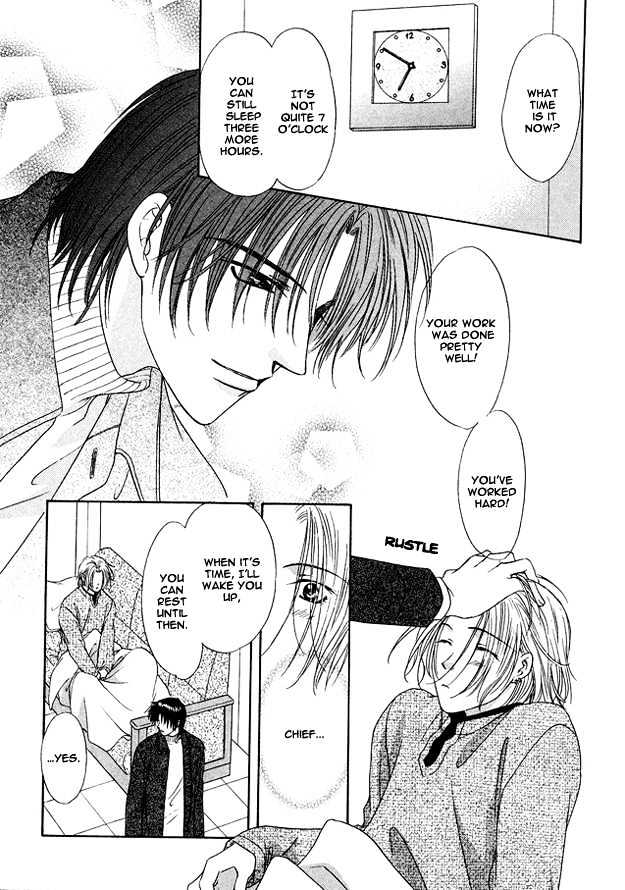 Moichido Koishite Chapter 1.2-1 page 15 - Vol.01 Chapter 2.1