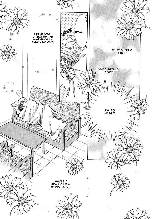 Moichido Koishite Chapter 1.2-1 page 17 - Vol.01 Chapter 2.1