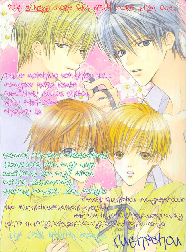 Moichido Koishite Chapter 1.2-1 page 3 - Vol.01 Chapter 2.1
