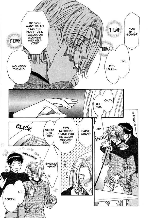 Moichido Koishite Chapter 1.2-1 page 7 - Vol.01 Chapter 2.1