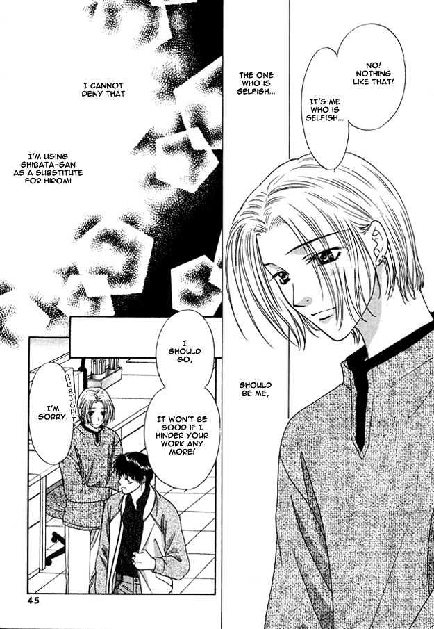 Moichido Koishite Chapter 1.2-1 page 9 - Vol.01 Chapter 2.1