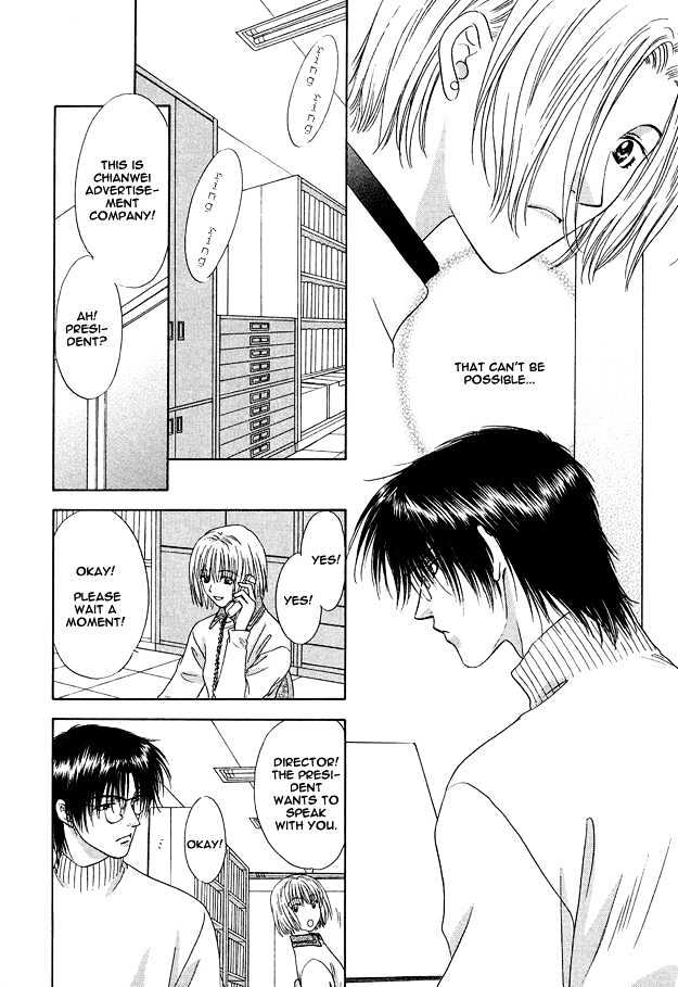 Moichido Koishite Chapter 1.2-2 page 1 - Vol.01 Chapter 2.2