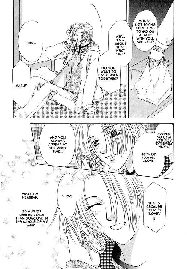Moichido Koishite Chapter 1.2-2 page 10 - Vol.01 Chapter 2.2