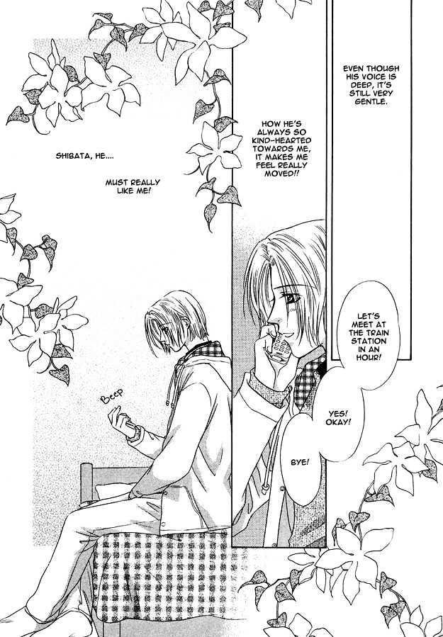 Moichido Koishite Chapter 1.2-2 page 11 - Vol.01 Chapter 2.2