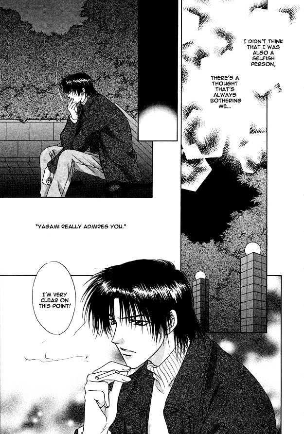 Moichido Koishite Chapter 1.2-2 page 12 - Vol.01 Chapter 2.2