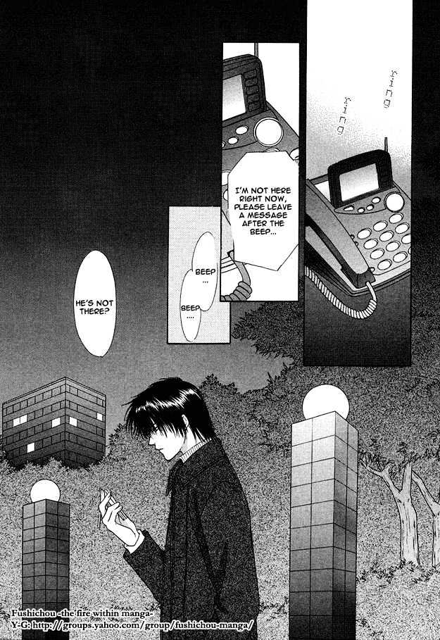 Moichido Koishite Chapter 1.2-2 page 15 - Vol.01 Chapter 2.2
