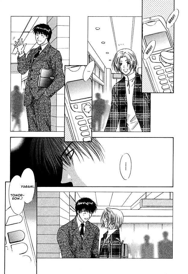 Moichido Koishite Chapter 1.2-2 page 16 - Vol.01 Chapter 2.2