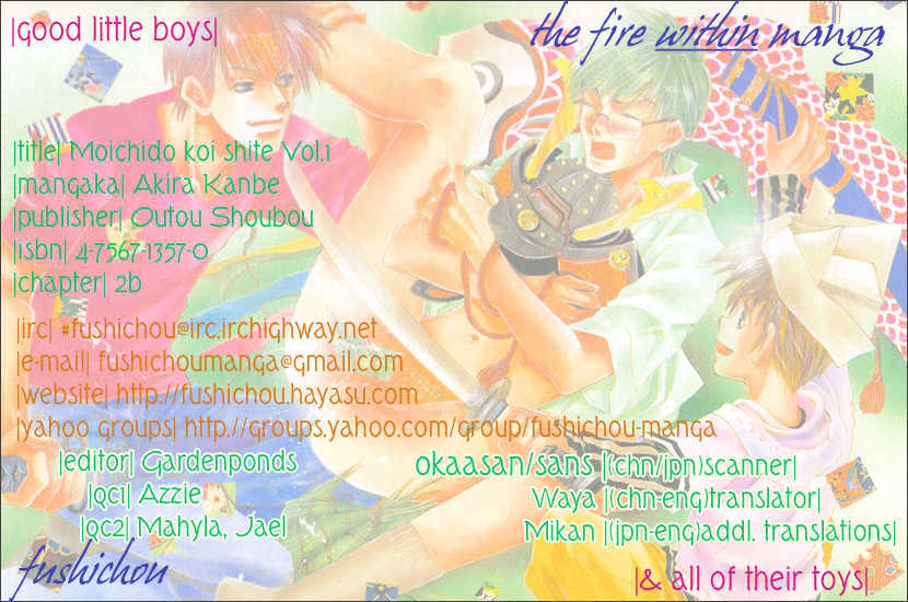 Moichido Koishite Chapter 1.2-2 page 19 - Vol.01 Chapter 2.2