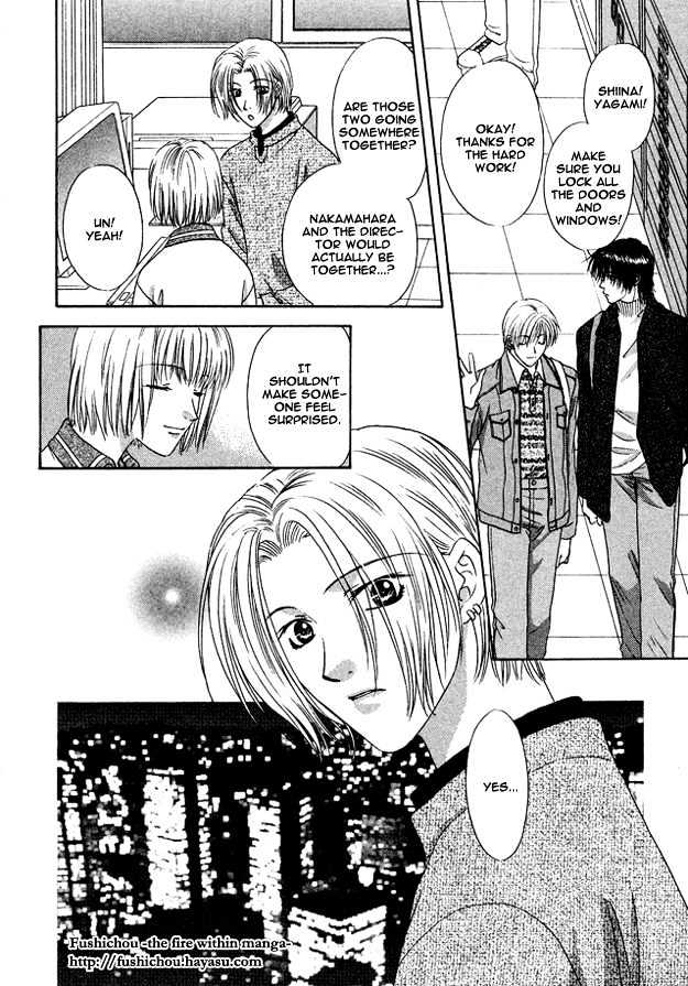 Moichido Koishite Chapter 1.2-2 page 3 - Vol.01 Chapter 2.2