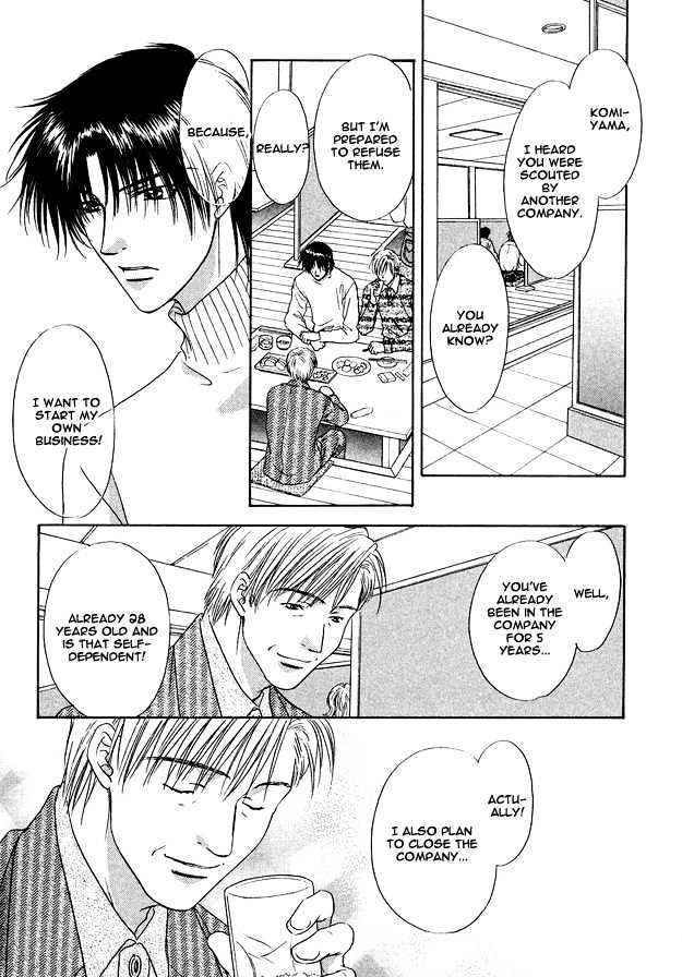 Moichido Koishite Chapter 1.2-2 page 4 - Vol.01 Chapter 2.2