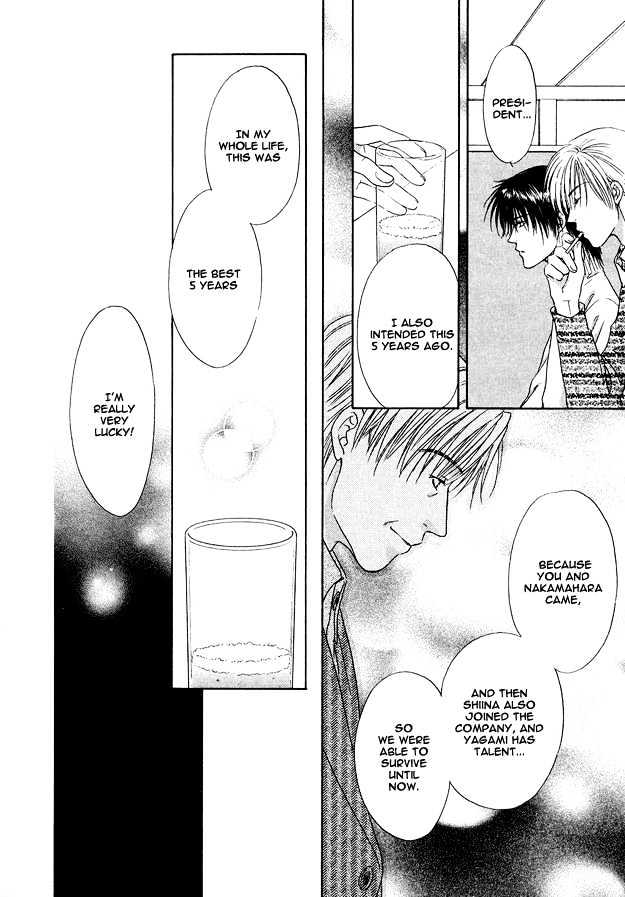 Moichido Koishite Chapter 1.2-2 page 5 - Vol.01 Chapter 2.2