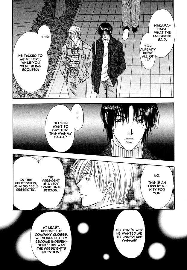 Moichido Koishite Chapter 1.2-2 page 6 - Vol.01 Chapter 2.2