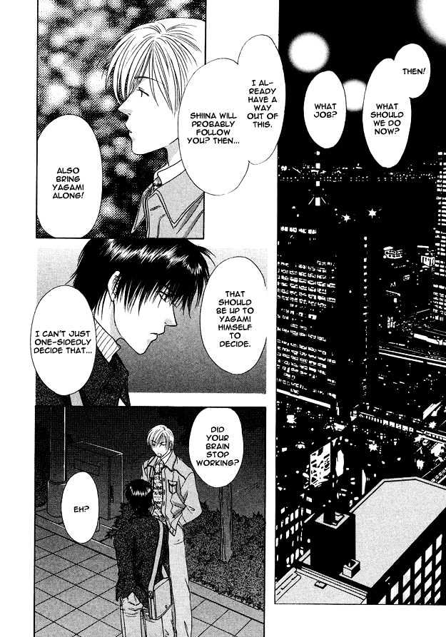 Moichido Koishite Chapter 1.2-2 page 7 - Vol.01 Chapter 2.2