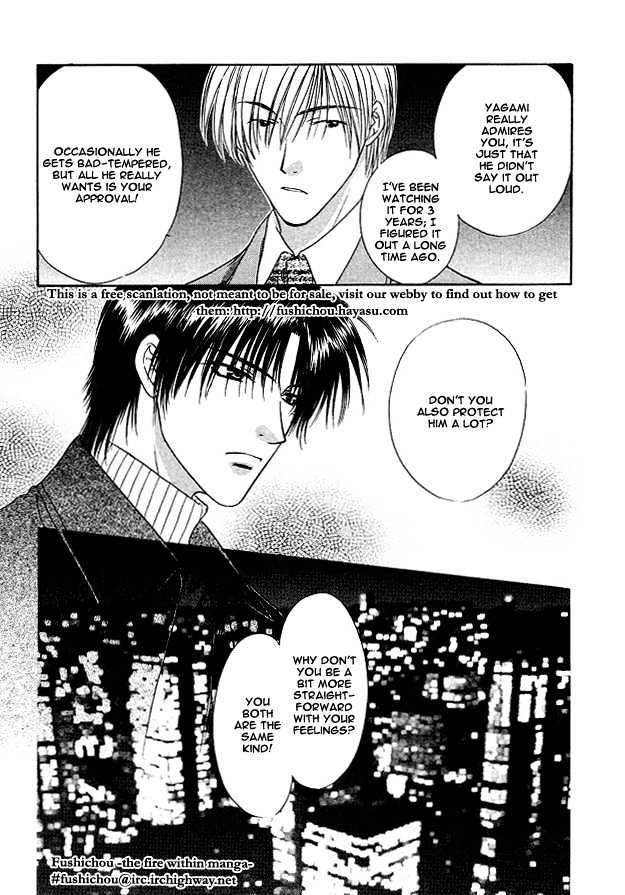 Moichido Koishite Chapter 1.2-2 page 8 - Vol.01 Chapter 2.2