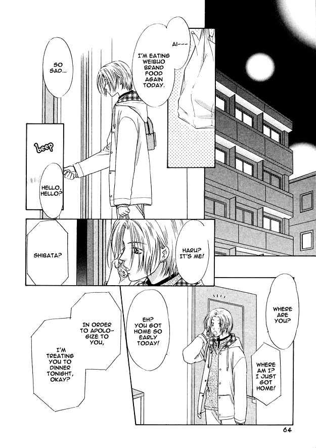 Moichido Koishite Chapter 1.2-2 page 9 - Vol.01 Chapter 2.2