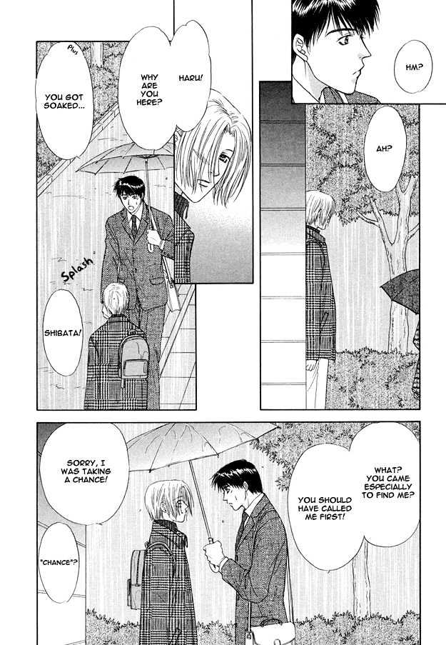 Moichido Koishite Chapter 1.3 page 15 - Vol.01 Chapter 3