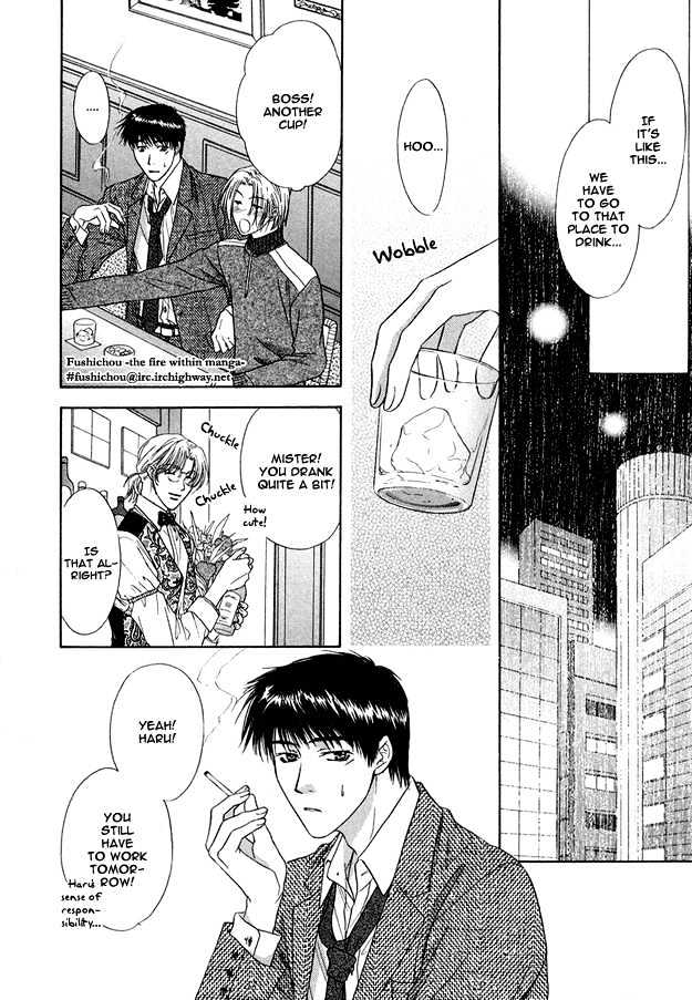Moichido Koishite Chapter 1.3 page 17 - Vol.01 Chapter 3