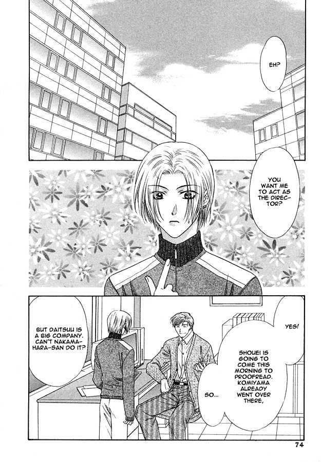 Moichido Koishite Chapter 1.3 page 3 - Vol.01 Chapter 3