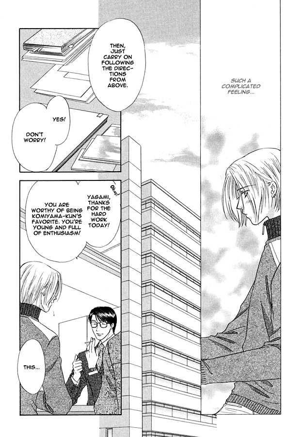 Moichido Koishite Chapter 1.3 page 6 - Vol.01 Chapter 3