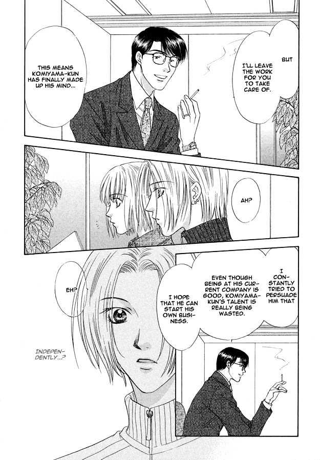 Moichido Koishite Chapter 1.3 page 7 - Vol.01 Chapter 3