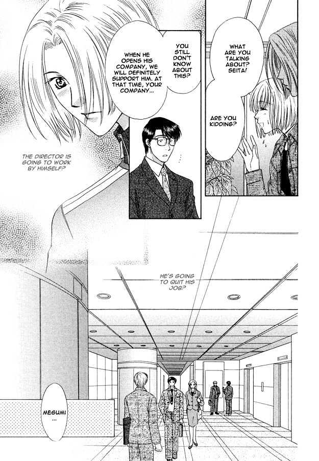 Moichido Koishite Chapter 1.3 page 8 - Vol.01 Chapter 3