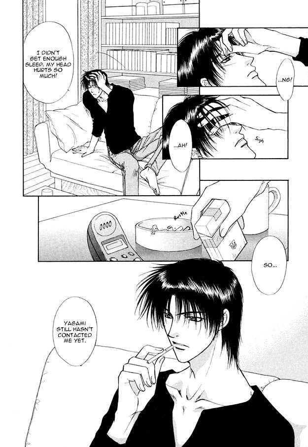 Moichido Koishite Chapter 1.4 page 11 - Vol.01 Chapter 4