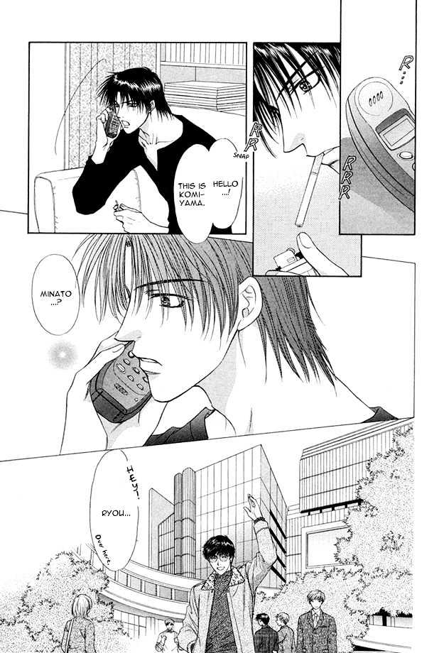 Moichido Koishite Chapter 1.4 page 12 - Vol.01 Chapter 4